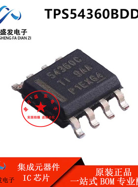 全新原装 TPS54360BDDAR 开关稳压器IC芯片 丝印54360C SOP8