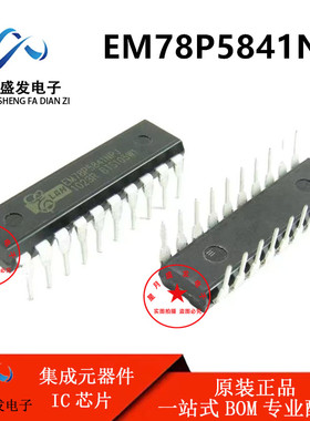 全新原装 EM78P5841NPJ EM78P5841 封装DIP-20电磁炉专用集成电路