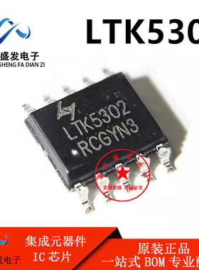 全新原装 LTK5302 ESOP-10同步升压_单声道G类11W 音频放大器IC