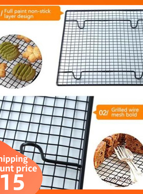 Nonstick Cooling Rack不沾加密饼干面包蛋糕冷却架凉架不粘晾架