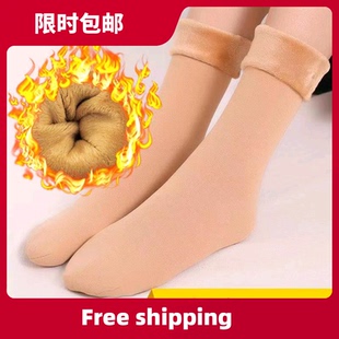 3 Pairs/Set Women Winter Thicken Warm Short Socks Thermal