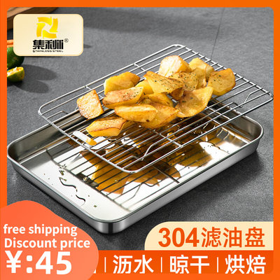 Baking Tray Oil Frying Pan Chips Basket Dish Grill Mesh Tool