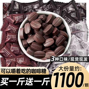 咖啡糖咖啡豆糖嚼着吃coffee candy非提网红糖果零食神官方旗舰店