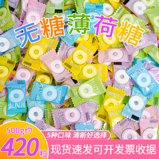 思意达无糖清凉薄荷糖火锅酒店招待糖薄荷糖网红糖果散装独立包装