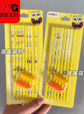 晨光海绵宝宝卡通木杆铅笔握笔器QWP35757六角杆正姿小学生幼儿用