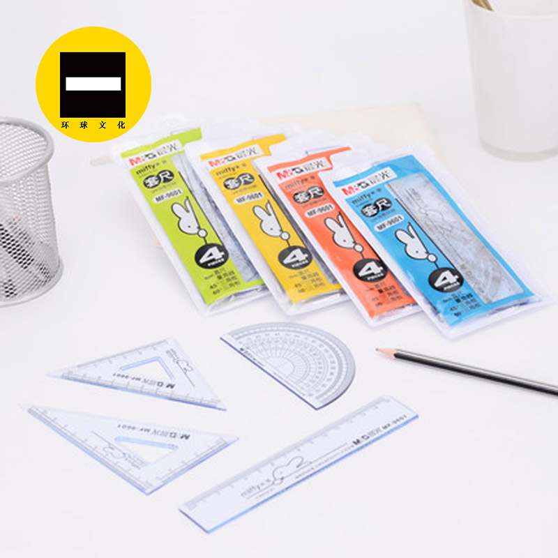 晨光套尺米菲MF9601多功能量角器套尺直尺可爱儿童尺子小学生包邮