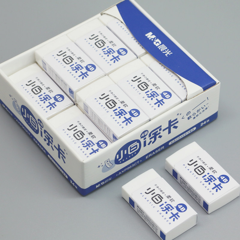 晨光红点小白4b涂卡橡皮擦axp963ct小学生用考试少屑不留痕白象皮