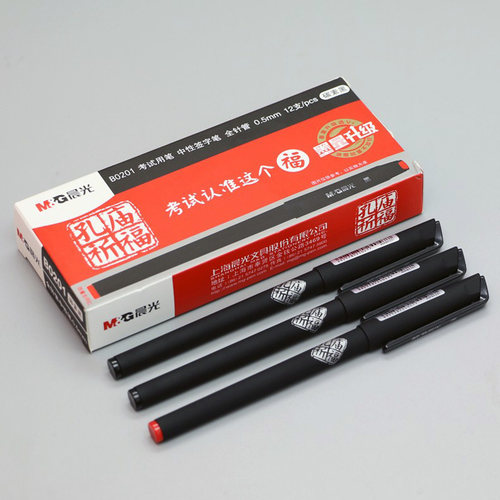 晨光盖帽可换笔芯塑料