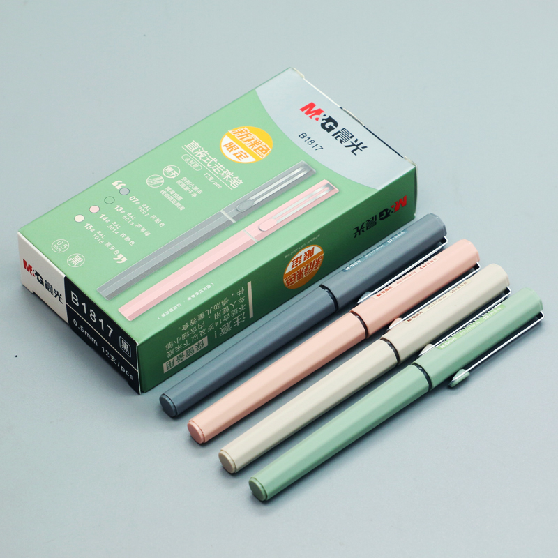 晨光速干黑色直液式走珠笔