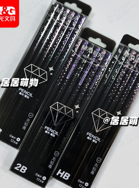 晨光黑木星钻木杆铅笔AWP357T3/357T4六角型笔杆学生用铅笔无铅毒