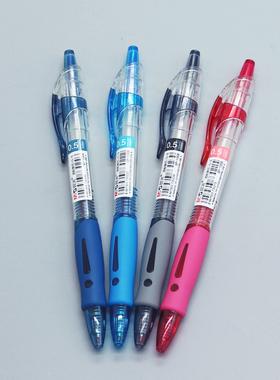 晨光中性笔按动式学生用GP1008 子弹头按压水笔签字笔黑色红0.5mm