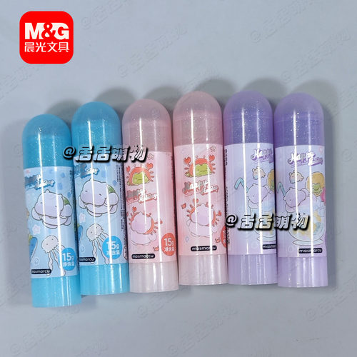 晨光果冻固体胶棒15g高粘手工