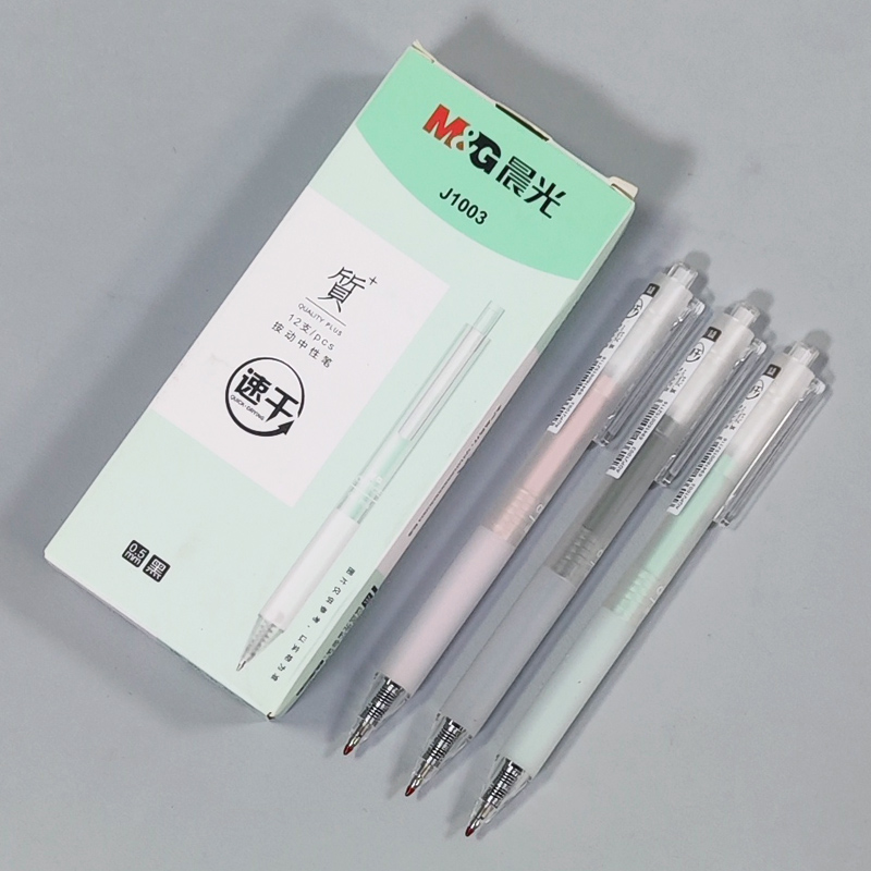 晨光中性笔按动式学生