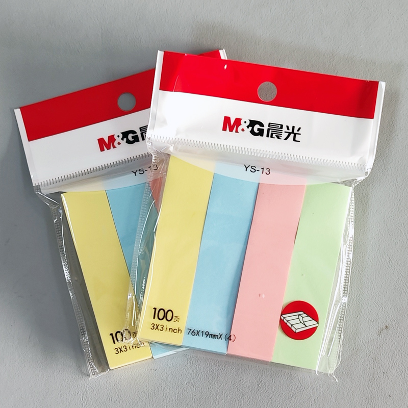 晨光YS-13四色分类标签纸彩色