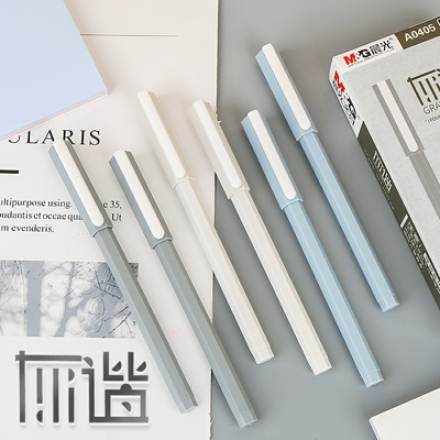 磨砂简约风日系全针管晨光中性笔