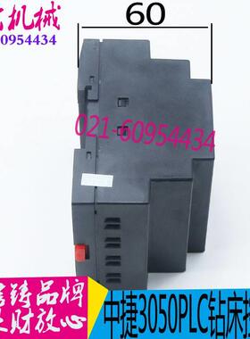 沈阳中捷摇臂钻Z340 Z3050 PLC 可编程控制器 SYAL ALPC2030RCo机