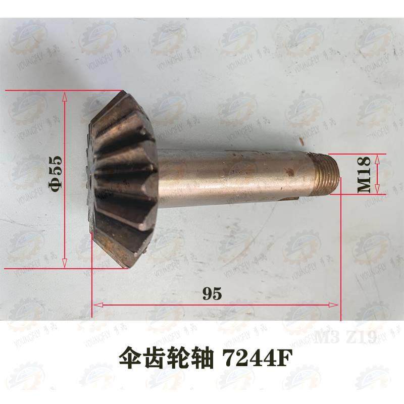 齐齐哈尔X5032 X6132A铣伞床工作台托架齿轮 结合器齿轮 滚针轴承,机械设备,其他机械设备,淘宝优惠券,粉丝福利购,淘宝优惠卷
