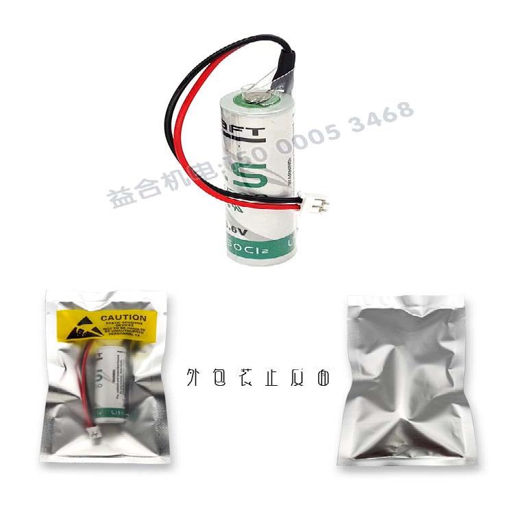 广数驱动器 电池原装6SAFT帅福得LS14500 3.V广数电池反馈线电池