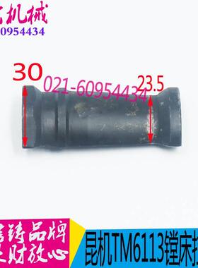 床配件 TM6113镗床拉刀爪 昆明TPX611镗3拉刀爪TX6113A镗床拉刀爪