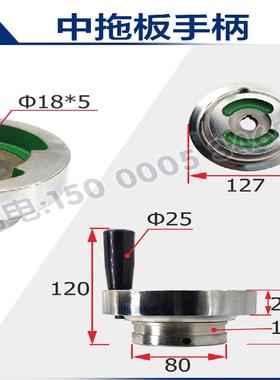 大连车床CDE6140/C度D6150/CD6140中丝杆刻盘手轮中刻度手柄45104