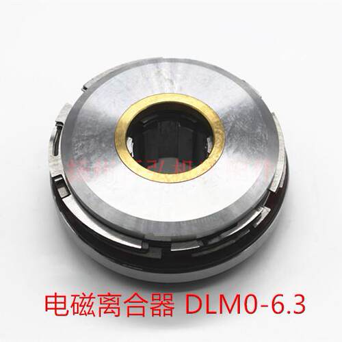 上海第二机床.电磁离合器DLM0-63三爪C6150配件 24V DLM0-6.3线圈