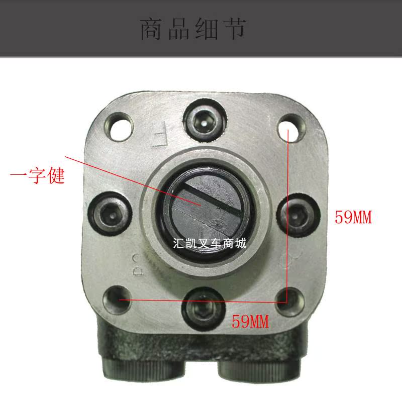 叉车.杭州合力叉车液压转向器@型1-3吨CPC3K方向机总成BZZ1-E125A