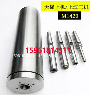 外圆磨磨头主轴 外径75 无锡上机M71M420 131 上海机床厂