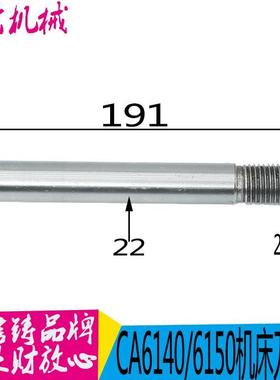 沈阳机床配件CA6140C620-1//6150刀台手柄 刀架扳手 花键套 轴机