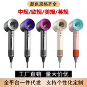 跨境高速吹风机负离子不伤发恒温无叶家用酒店发廊大功率电吹风机