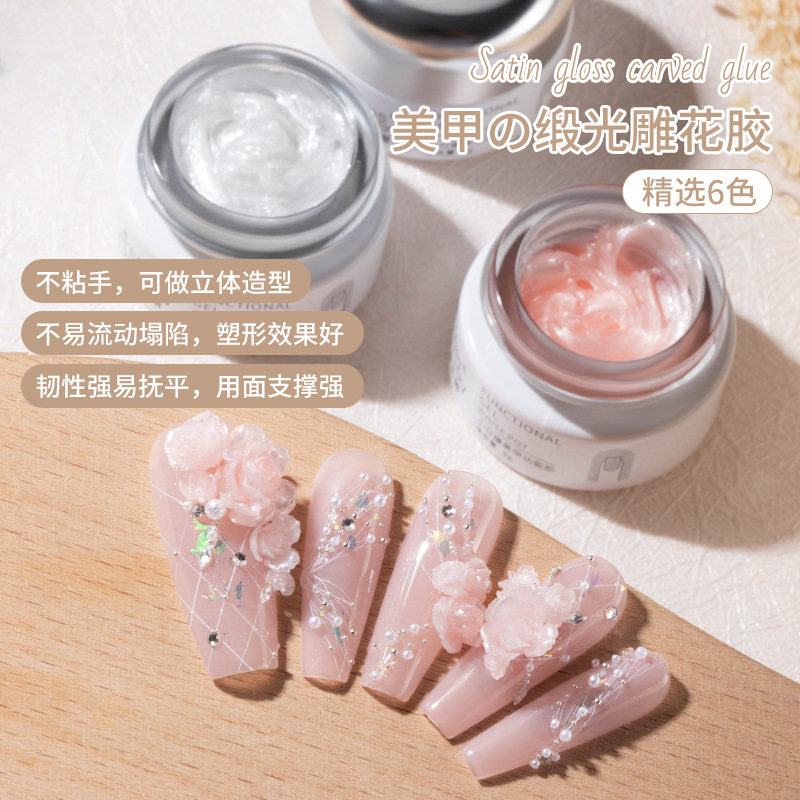 新款免洗缎光雕花胶立体造型软糖质地罐装甲油胶美甲专用图片