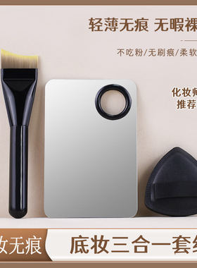 N06黑色月牙超薄粉底刷扁头弧形不吃粉面膜刷轻薄服帖无痕化妆刷