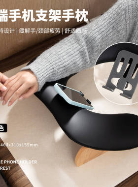 新款带手机支架可折叠U型美甲手枕高端柔软斜坡开店工具手枕