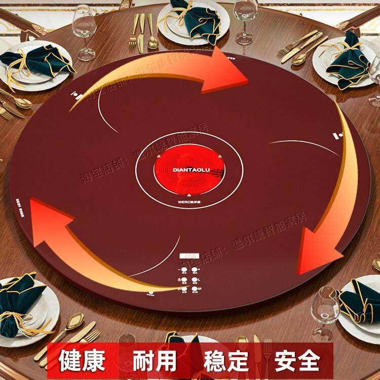 旋转暖菜带火锅多区独立控温热菜一体功能转盘【大功率电陶炉】,生活电器,保温碟/暖菜板/冷暖杯垫/暖桌垫,淘宝优惠券,粉丝福利购,淘宝优惠卷