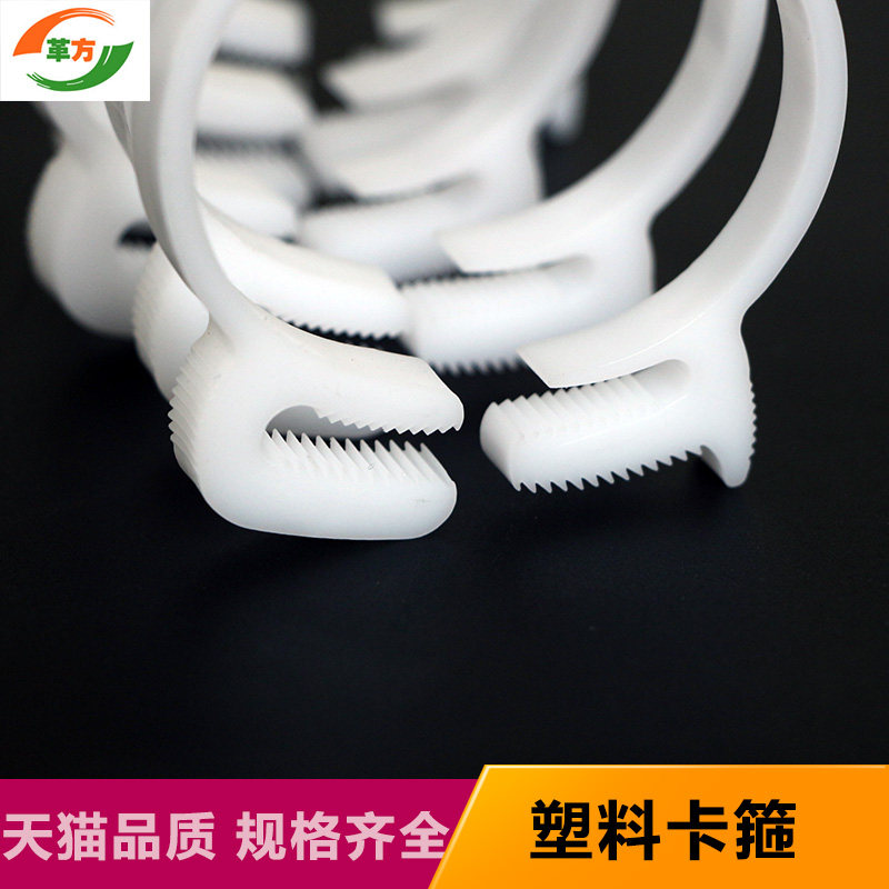 卡箍 尼龙卡箍 塑料喉箍 卡管子卡箍 塑料管夹