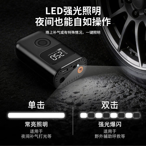 汽车充气泵便携智能无线