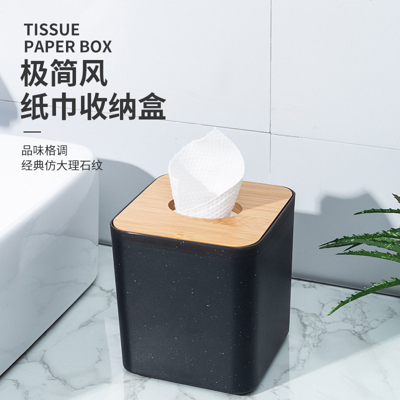 经典仿大理石竹盖纸巾收
