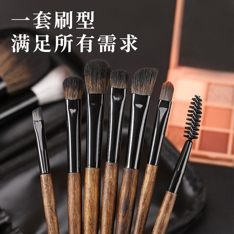 11支化妆刷动物毛套装散