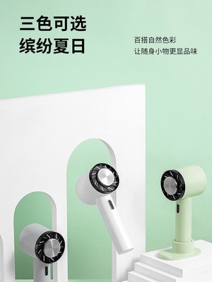 新款手持制冷风扇空调USB充电便携式冰球风扇半导体涡轮冷敷家用