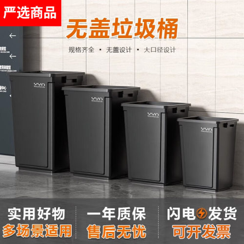 严选垃圾桶家用大号爆款