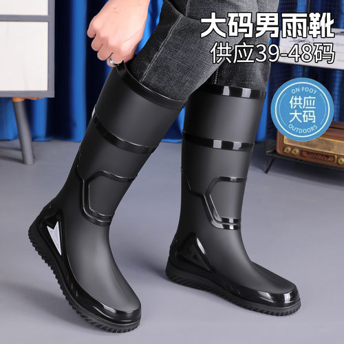 雨鞋男款时尚防滑耐磨防