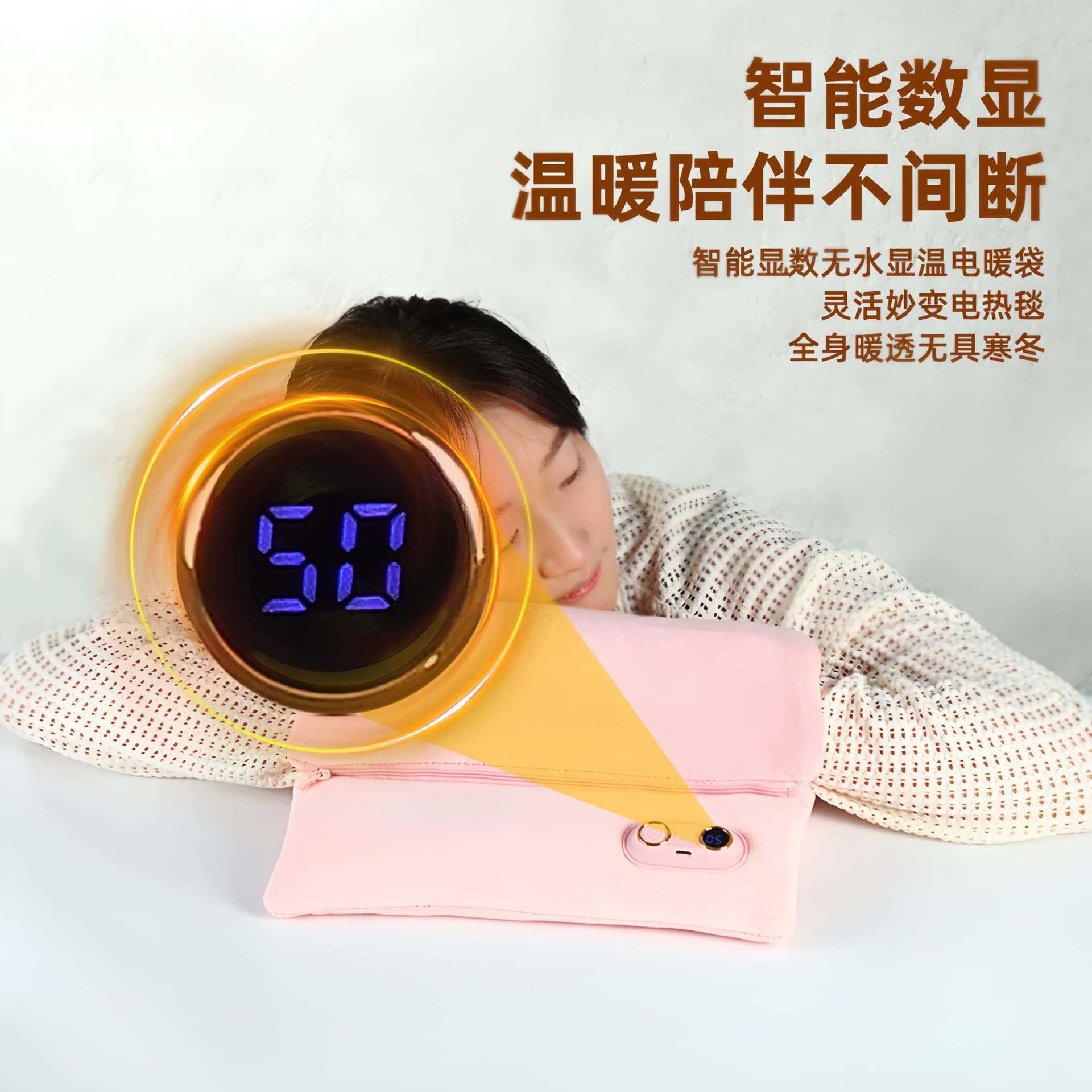 新款石墨烯暖手袋无水恒
