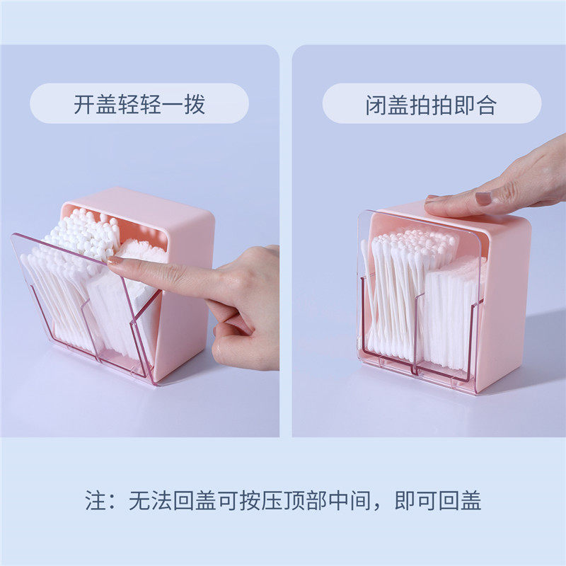 家用塑料壁挂棉棒棉签盒