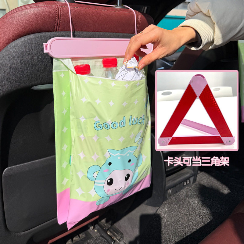 可挂式车用车载垃圾袋车