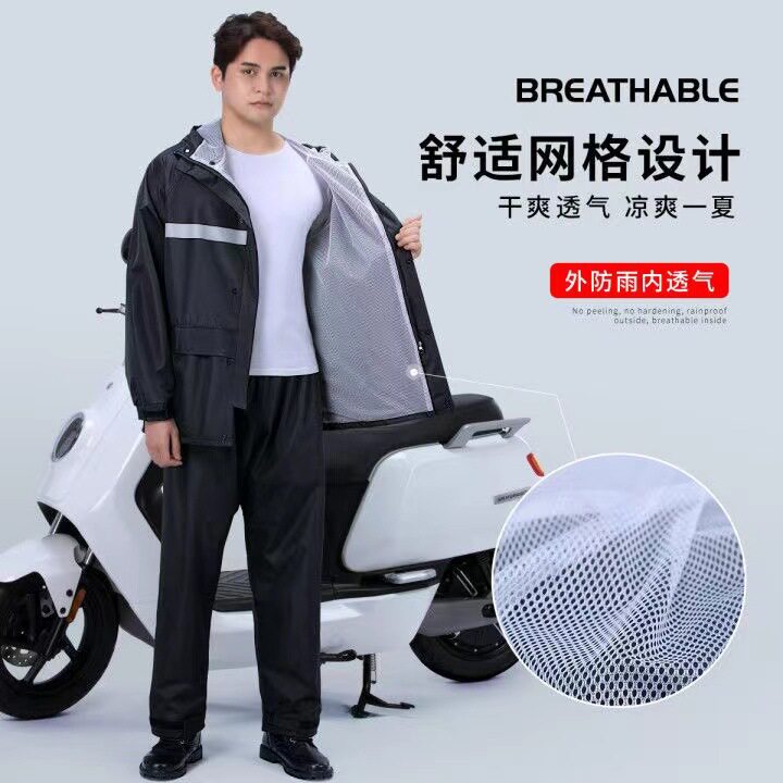 雨衣分体全身女防暴男雨