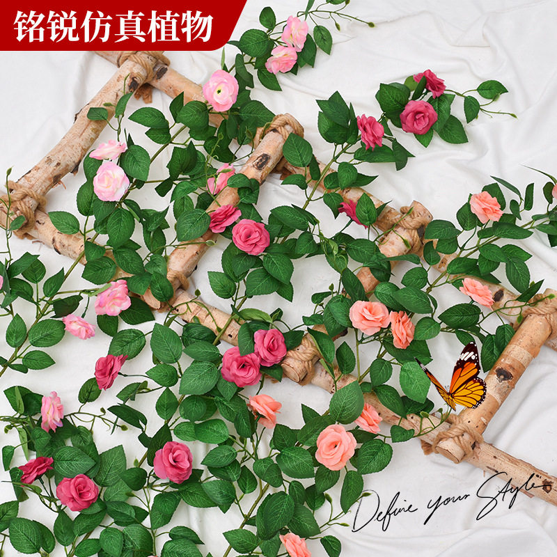 仿真花假花绢花藤条藤蔓