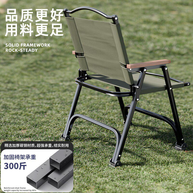 克米特椅折叠椅子便携式