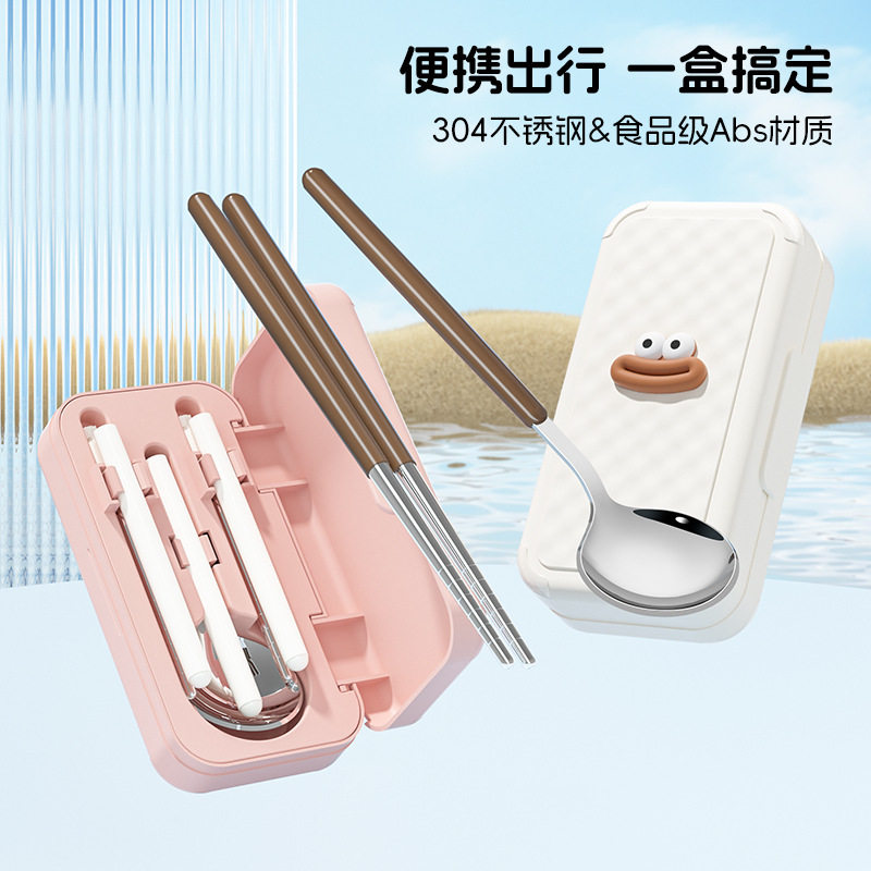 304不锈钢便携餐具套装可