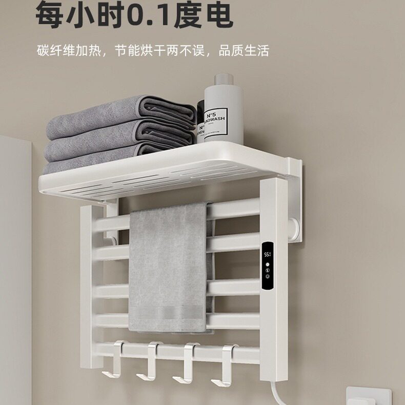 卫生间电热毛巾架高档轻