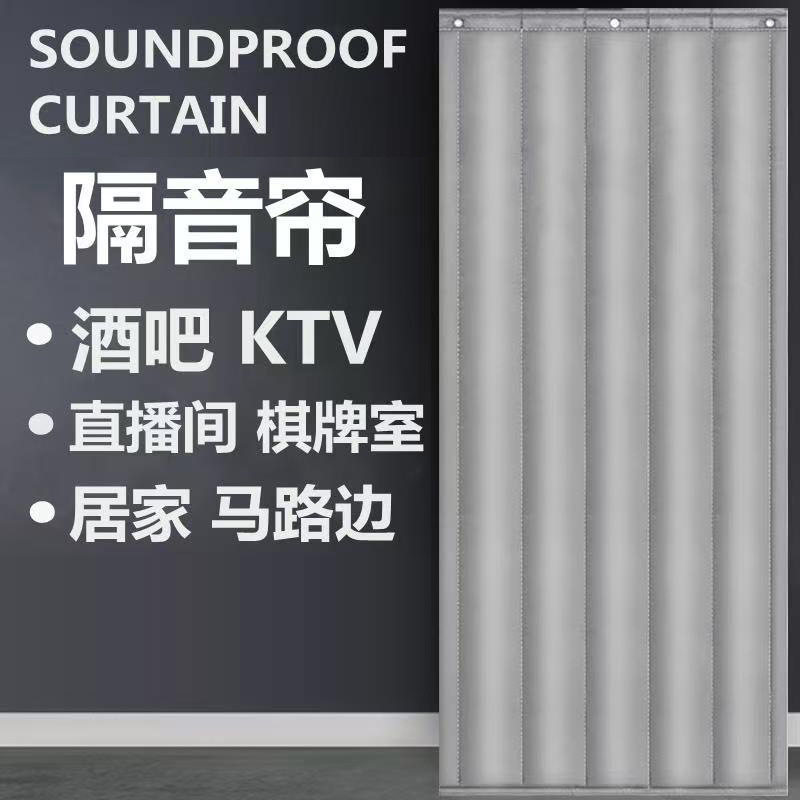 家用空调保温挡风门帘KTV