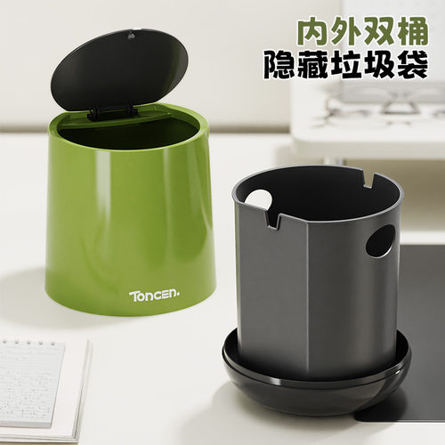 桌面垃圾桶迷你按压办公